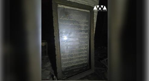 این مخروبه قدیمی‌ترین آب انبار تهران است