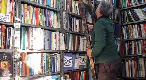 Librerías olvidadas de Irán