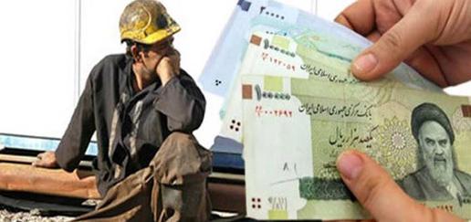 بیانیه اعتراضی اتحادیه آزاد کارگران ایران درباره نحوه تعیین حقوق و دستمزد سال ۱۳۹۹