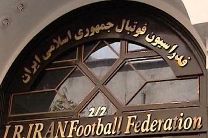 فدراسیون فوتبال مصادره شد؛ با ۶۸ میلیارد تومان فوتبال ایران را بخرید