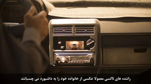 مجموعه عکسهای مندی تی، عکاس سنگاپوری از ایران