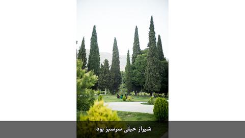 مجموعه عکسهای مندی تی، عکاس سنگاپوری از ایران