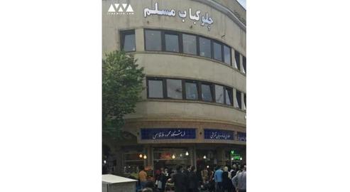 Traders of Tehran Bazaar: 'Nobody's Buying!'