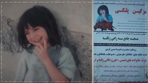 بازداشت پدر کودکی که در تیراندازی پلیس کشته شد