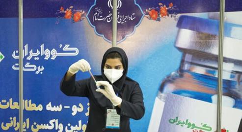 1.2 Million Doses of Iranian Covid-19 Vaccine Thrown Away Over 'Contamination'