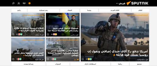 Still Blessed With a Platform, Iran's PressTV is Aping RT on Ukraine