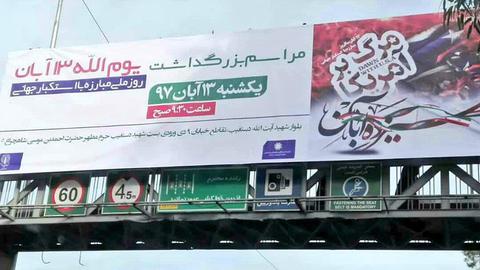 شهرداری شیراز باز هم جنجال به پا کرد