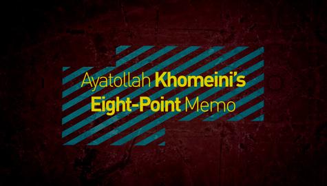 Citizens’ Rights in Iran, Part 4: Khomeini’s Eight-Point Memo