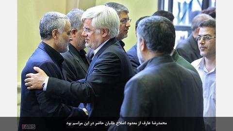 پیام های سیاسی مراسم ختم مادر فرمانده سپاه قدس