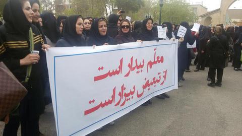 تجمع معلمان در شهرهای مختلف ایران؛اعتراض به تبعیض و مشکلات معیشتی