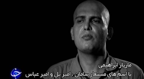 Mazyar Ebrahimi was forced under torture to confess to assassinating Iranian nuclear scientists. His confessions were aired by Iranian state TV