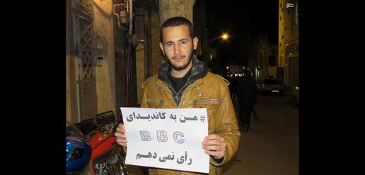 It’s not a political party — but this campaign warns people not to vote for “BBC Persian candidates”
