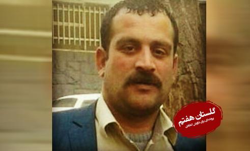 دراویش زندانی حادثه گلستان هفتم؛ احمد براکوهی