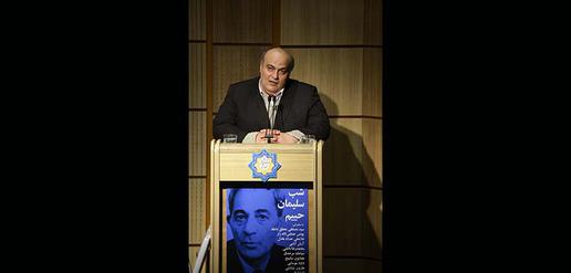 دکتر سیامک مُرصدق 