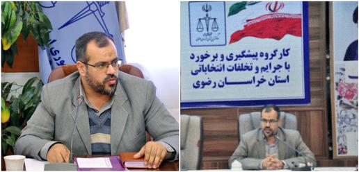 معاون دادگستری خراسان رضوی: مخابرات 24 ساعت قبل از انتخابات دسترسی به فضای مجازی را قطع کند