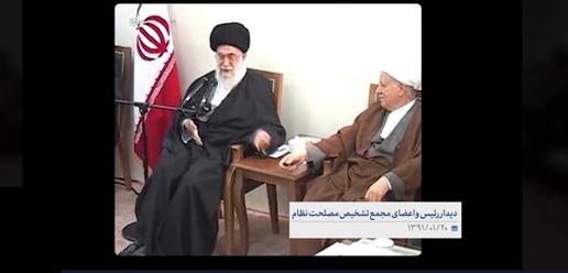 The five-minute clip showed Ali Khamenei criticizing Akbar Hashemi Rafsanjani for taking Hassan Rouhani's advice on future negotiations with the United States