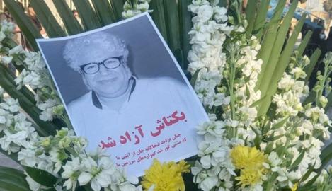 عده‌ای از کنشگران ایرانی در بیانیه‌ای نسبت به درگذشت «بکتاش آبتین» اعتراض کردند