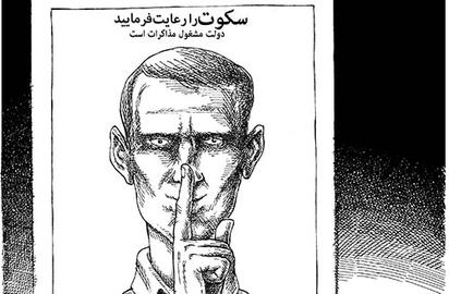 هیس الان وقتش نیست!