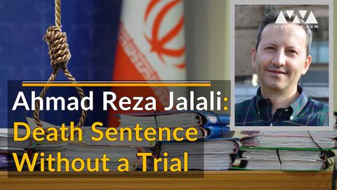 Ahmad Reza Jalali: Death Sentence Without a Trial