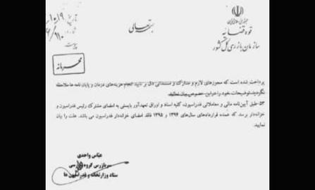 There is evidence of 53 cases of financial irregularities  and violations in the volleyball federation's accounts