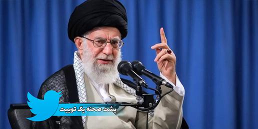 The Supreme Leader threatened Trump and others responsible for Ghasem Soleimani's death