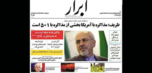 Foreign Minister Zarif: “Negotiations with the U.S. are part of 5+1 negotiations.” [Abrar]