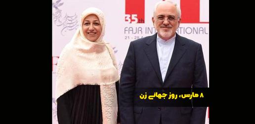 «مریم ایمانیه» هم به لطف همسری جواد ظریف، ۴۰ سال است که در حوزه سیاست خارجی ایران فعال است.