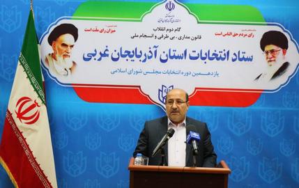 تعیین صلاحیت کاندیداهای انتخابات مجلس یازدهم در استان آذربایجان غربی