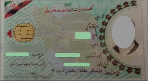 گمانه‌زنی‌ می‌شود که قتل در پی آشکار شدن گرایش جنسی برای برادران (ناتنی) علیرضا پس از باز کردن پاکت حاوی کارت معافیت سربازی او صورت گرفته است.