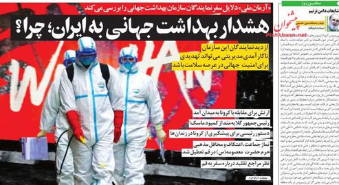 Since mid-February a number of Iranians have been arrested in connection with writing about coronavirus online.