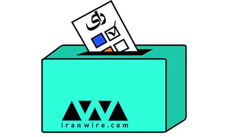 نظرسنجی درباره تلاش محمدجواد ظریف برای قانع کردن منتقدان توافق هسته‌ای