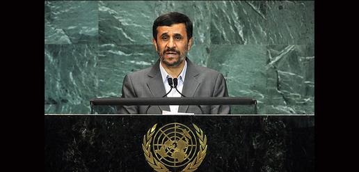 محمود احمدی نژاد در سازمان ملل