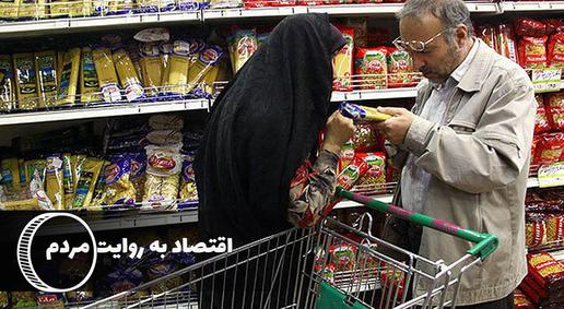 ورشکستگی صندوق‌های تامین اجتماعی ؛ دست دولت در جیب مردم تا افزایش سن بازنشستگی