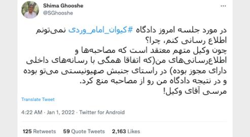 Shima Ghosheh, a lawyer representing five of the plaintiffs, has said during the January 1 court hearing the judge banned her from talking about the case in public