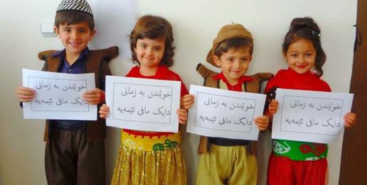 آیا کودکان ایرانی ساکن اقوام و مناطق مختلف، می‌توانند در مدارس به زبان محلی خود آموزش ببیند؟