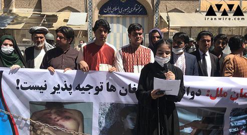 A number of Afghan citizens gathered in front of the Iranian Embassy in Kabul and Iranian Consulate in Herat Province to protest