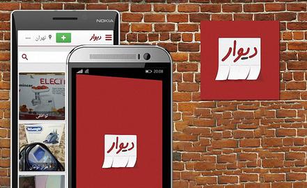 پلیس فتا:به دنبال فیلترینگ و انسداد سایت دیوار نیستیم