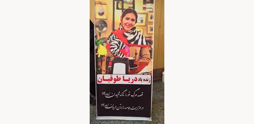 زندگی مجازی قربانیان سقوط (بخش هجدهم)؛ بی تو با خاطره‌هایت چه کنم؟