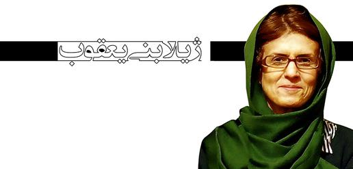  ژیلا بنی یعقوب، جرم: خبرنگاری (1)