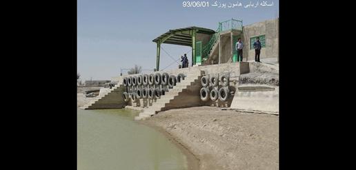 Sistanis Struggle as Drought Empties Lake Hamoun