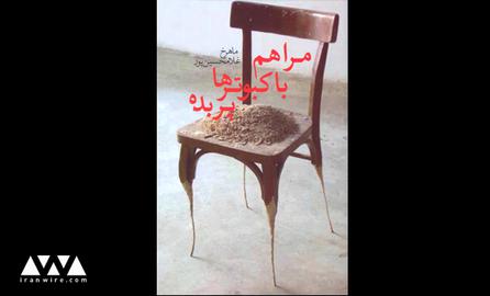 ادبیات برای من یعنی؛ سرخوشی
