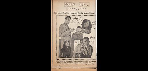 پوستر فیلم بازگشت در سال ۱۳۳۲