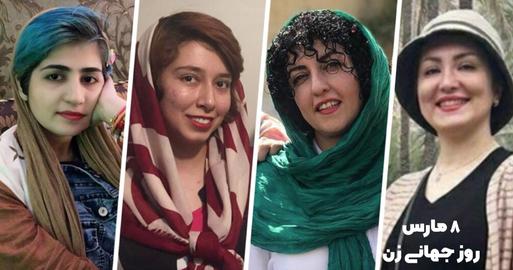 زن ستیزی در زندان، سالن ملاقات یا موقع تفتیش منزل