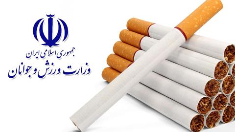 شرکت‌های سایه وزارت ورزش و جوانان؛ مدیران دخانیات و شرکت واردات دارو
