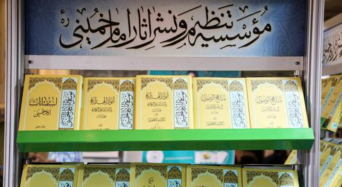 In this year’s budget, more than $6 million has been earmarked for the Institute for Compilation and Publication of Imam Khomeini's Works.