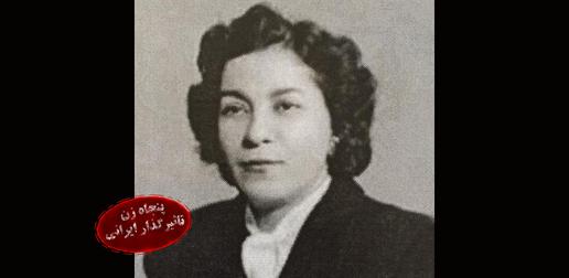 «مهرانگیز منوچهریان» است؛ نخستین زن ایرانی که موفق شد تحصیلات خود را در رشته حقوق و در مقطع دکترا به پایان برساند.