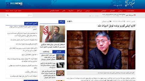 Ishiguro's win was reported in Iran, and booksellers were no doubt rushing to put his books on their most prominent displays