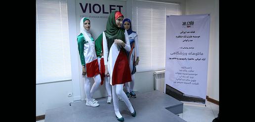 Halal Fashion on the Catwalk