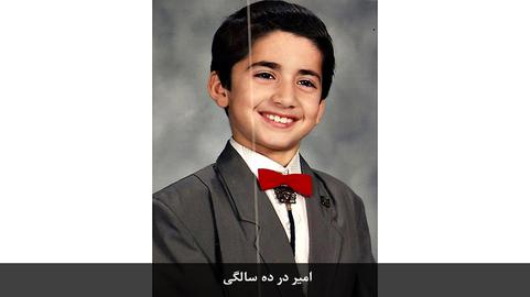 آقای روحانی، پسرم را آزاد کنید!