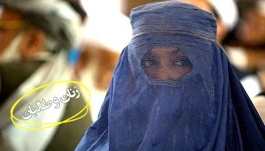 عارفه پیکار؛ از ساخت مدرسه دخترانه در زمان طالبان تا کاخ ریاست‌جمهوری